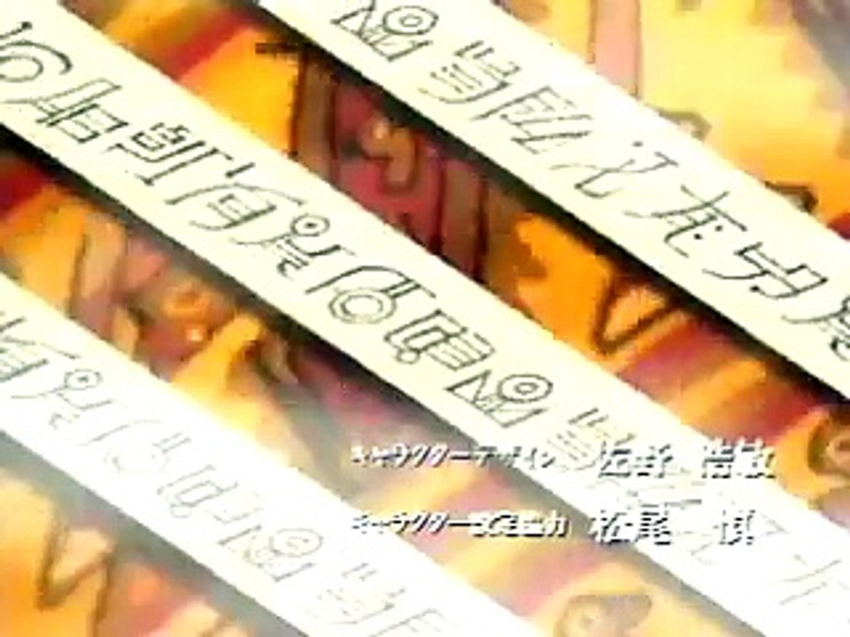 Jikuu Tenshou Nazca - Opening