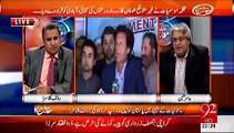 Reham Khan Has Entered Into Politics, PTI Should Officially Announce Now – Amir Mateen