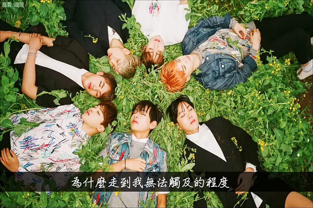 [繁體中字]防彈少年團 BTS - Outro LOVE is Not Over
