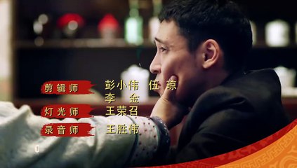 王大花的革命生涯40【超清720p】