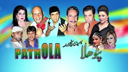 PATOLA TRAILER - 2014 BRAND NEW PAKISTANI PUNJABI STAGE DRAMAee