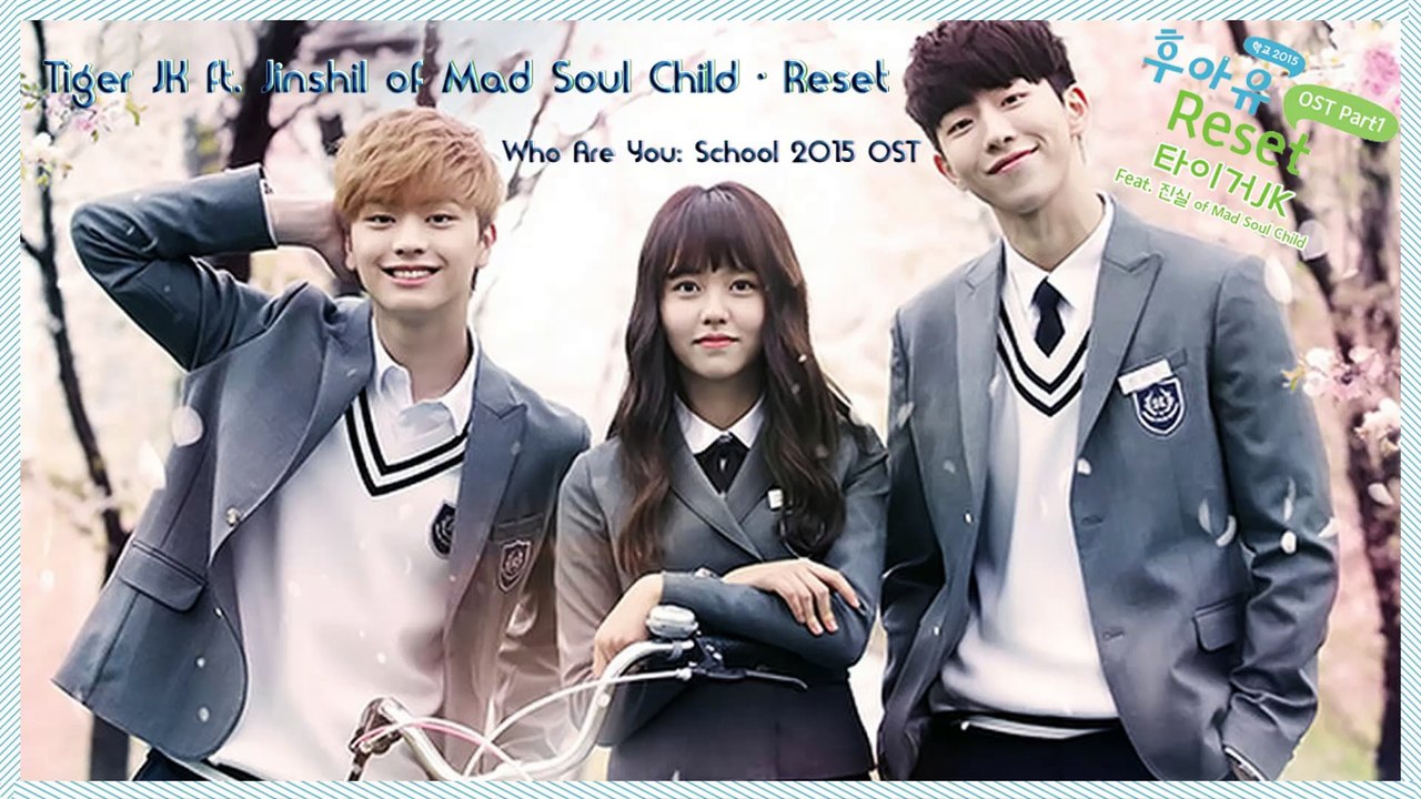 Tiger JK ft. Jinshil of Mad Soul Child - Reset k-pop [german Sub]