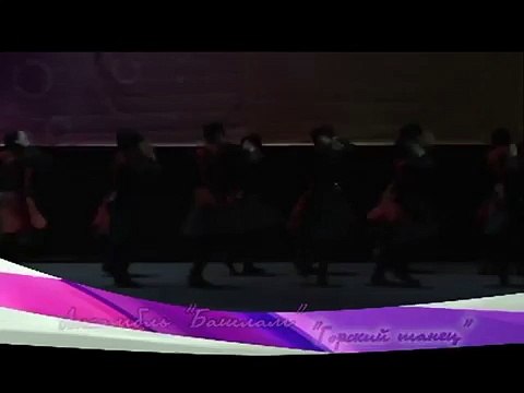 Чеченский танец в исполнении детей