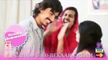 Fairness Cream Ads be like - Bekaar Vines - Funny urdu Pakistani Video