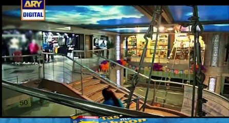 Dil E Barbaad Episode 42 - 28 April 2015 - Ary Digital