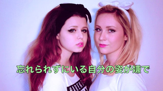 2NE1 GOTTA BE YOU (Japanese Ver.) Cover by Impaofsweden ft. Victoria