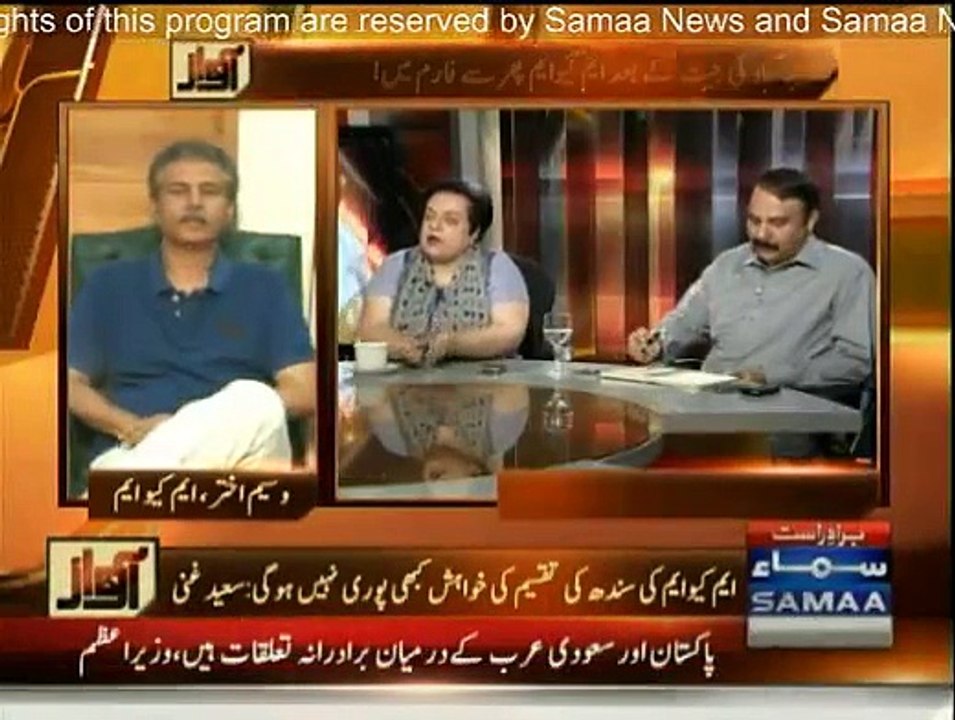 Awaz - 28th April 2015