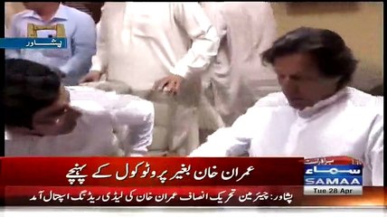 ▶ See Imran Khan's Face Expression on his Arrival at Lady Reading Hospital