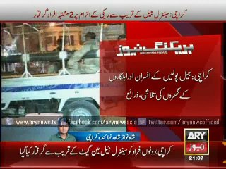 Two arrested for conducting ‘recce’ of Karachi jail