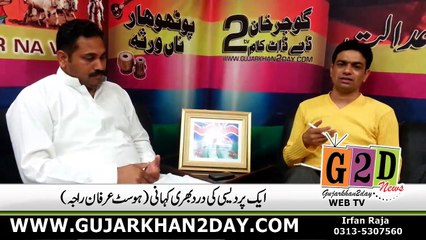 Khurram Shahzad Interview With Irfan Raja