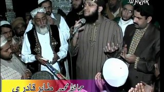 32 Dua by Hafiz Tahir Qadri