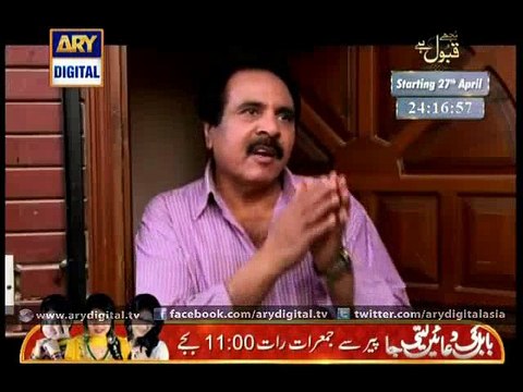 Dugdugi Latest Comedy Drama Serial On ARY Digital Epi - 193 -@- Watch Dugdugi Drama Serial 2015