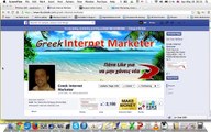 Εργασια Απο Το Σπιτι 530 Ευρώ Online Κέρδη Στο Internet eBay & Amazon - DS Domination Greece