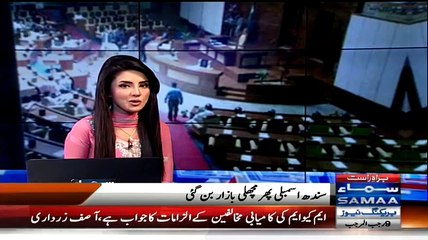 Sindh Assembly Phir Machli Bazar Ban Gai