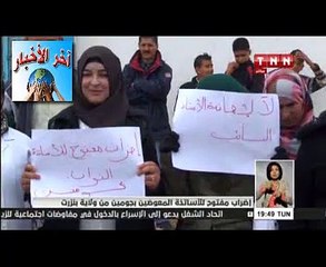 #بنزرت إضراب مفتوح #للأساتذة المعوضين #بجومين