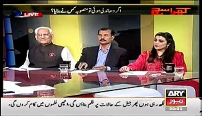 Dandhli Sabit Na Hone Par Kashmala Tariq Ne Imran Ko Saza Dene Ka Bol dia..