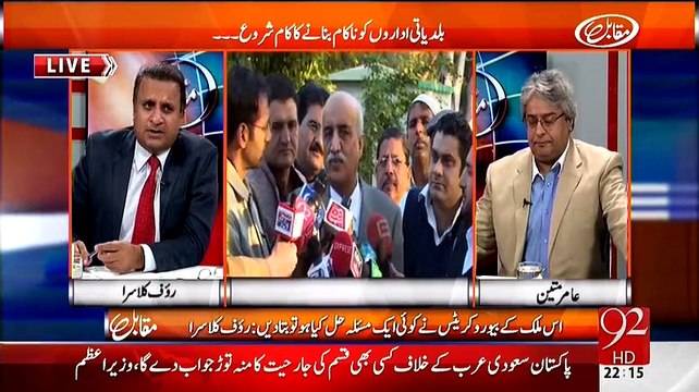 Nawaz Sharif has approved a 12 billion rupees fund which will b headed by Capt.Safdar Rauf Klasra