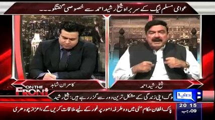 Is Sheikh Rasheed Giving Signal To Imran Khan For His Bad Governance In KPK.