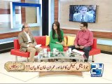 Mushtari 28th April 2015