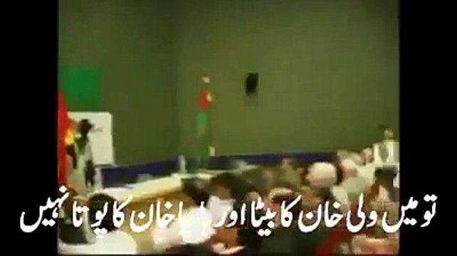 ANP and Asfandyar Wali Khan Exposed