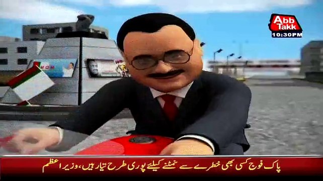 Altaf Hussain funny Cartoon by Abb Tak Channel
