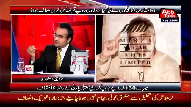 Zulfiqar Mirza Party Chorne ke baad Pagal Ho Gaya he Tariq Masood Araien