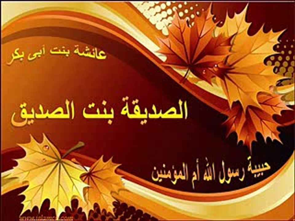 Nazam-Piyari Ammi Ayesha RZ By SHEHZAD Shah - YouTube