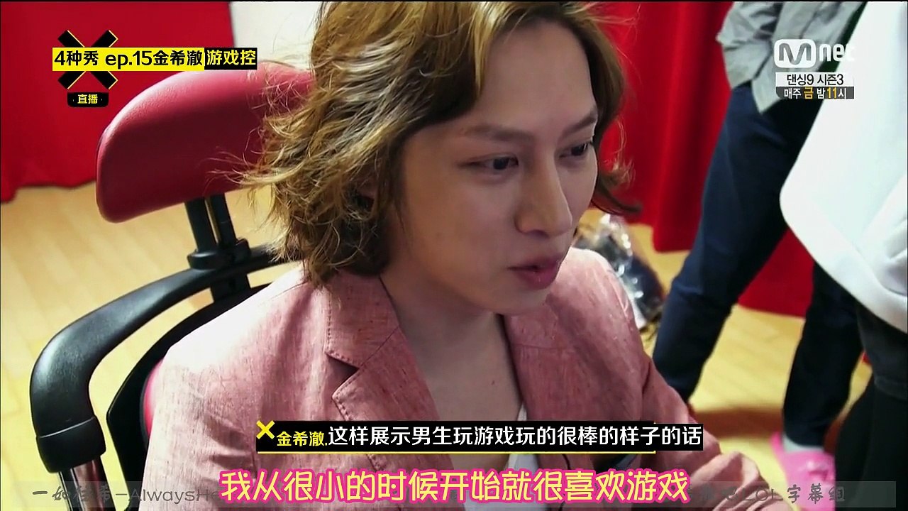 [CHN SUB][联合精效]150421 4 shows heechul 4种秀金希澈 嘉宾弘基 丹菲  伯贤
