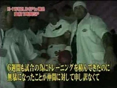 Preview of Semmy Schilt vs. Ray Sefo 2