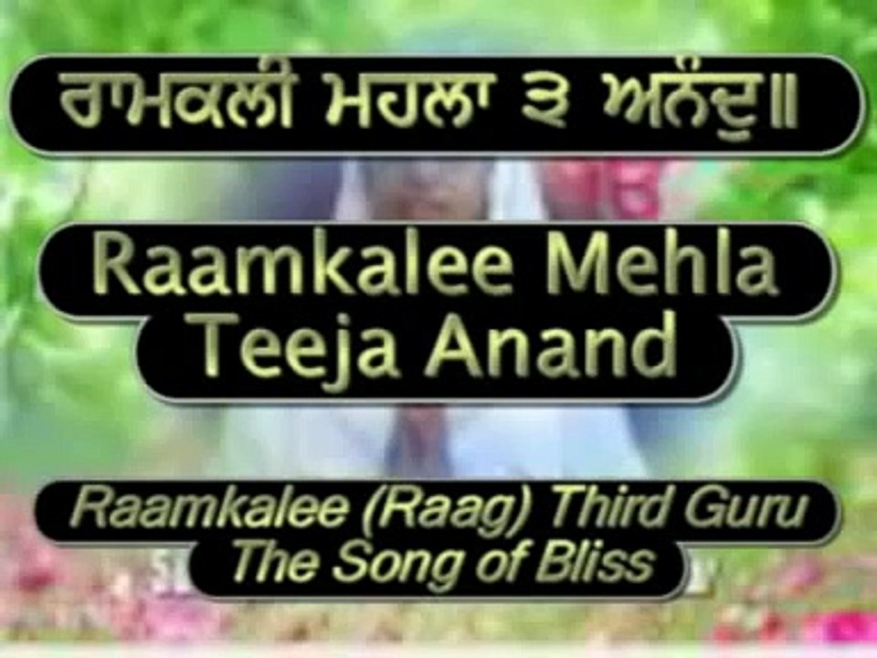 "Rehraas Sahib" 3/3 Punjabi/English Captions & Translation