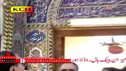 Ali Ali Kehna Subha Sham