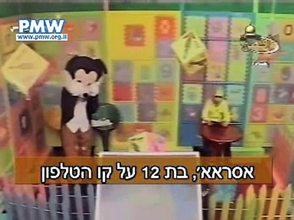 מיקי מאוס חמאס