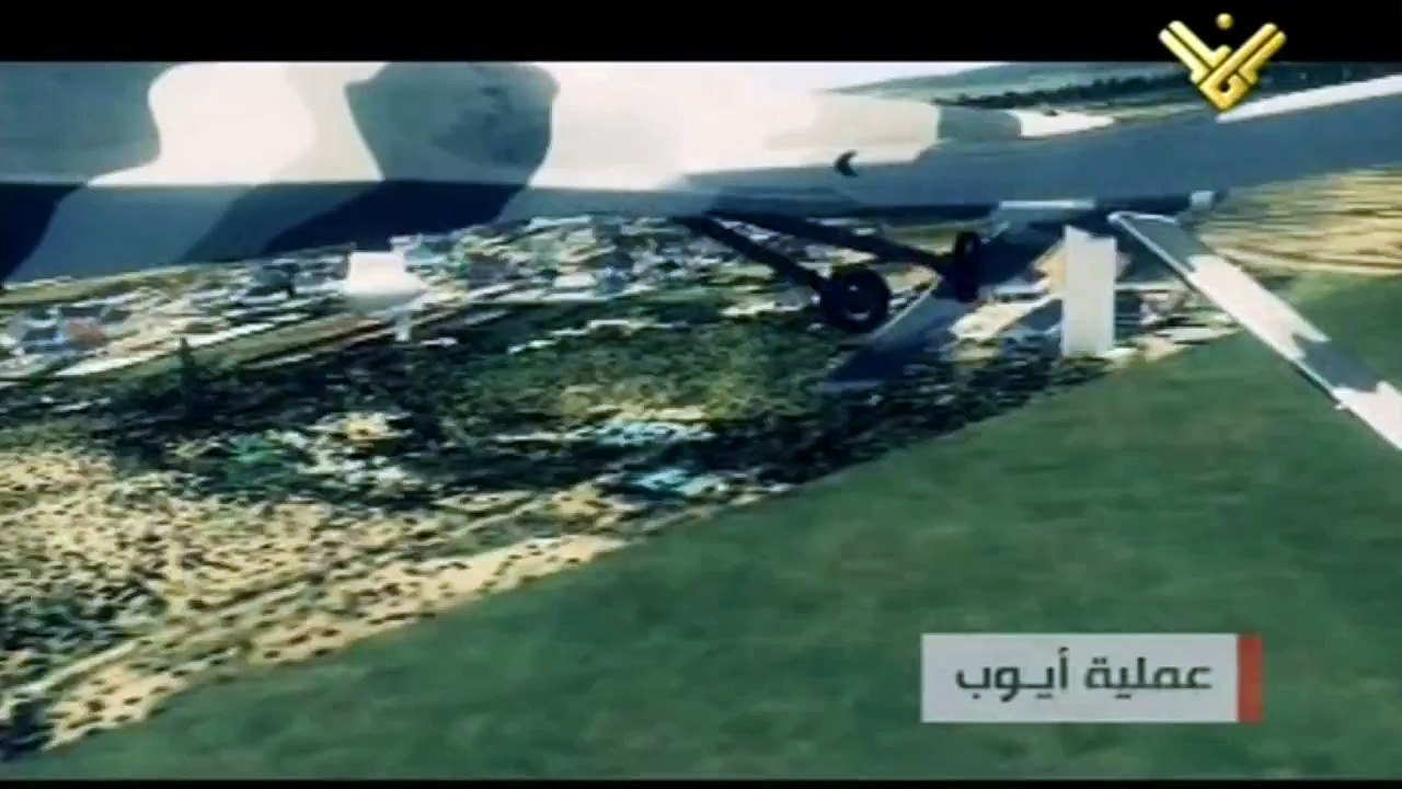 عملية أيوب | طائرة استطلاع المقاومة