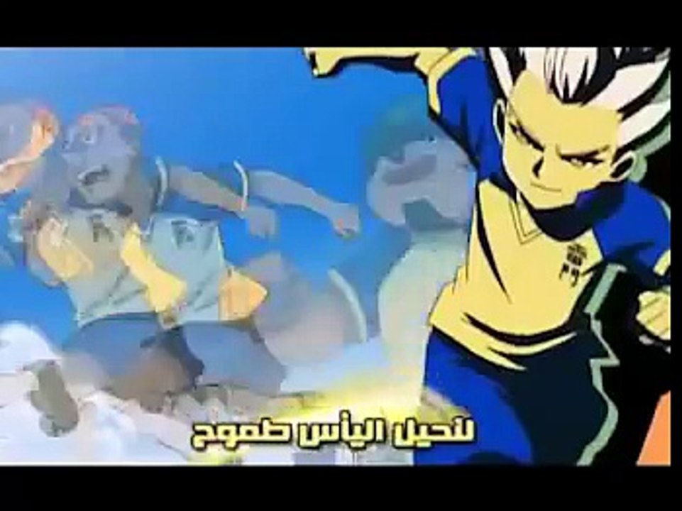 اغنية ابطال الكرة