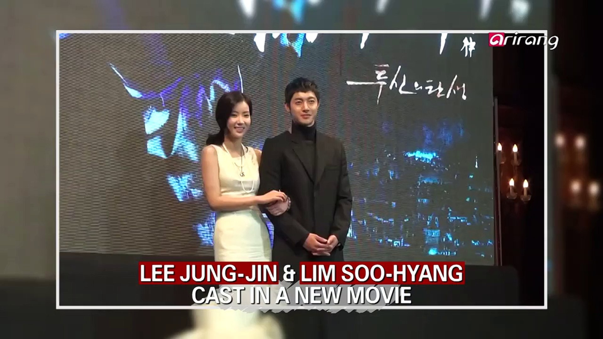 LEE JUNG-JIN & LIM SOO-HYANG CAST IN A NEW MOVIE 이정진·임수향, 영화 '은하' 캐스팅 -  video Dailymotion