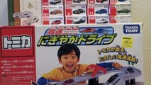 Tomica トミカ World Busy Highway/Rescue Highway Pursuit Playset