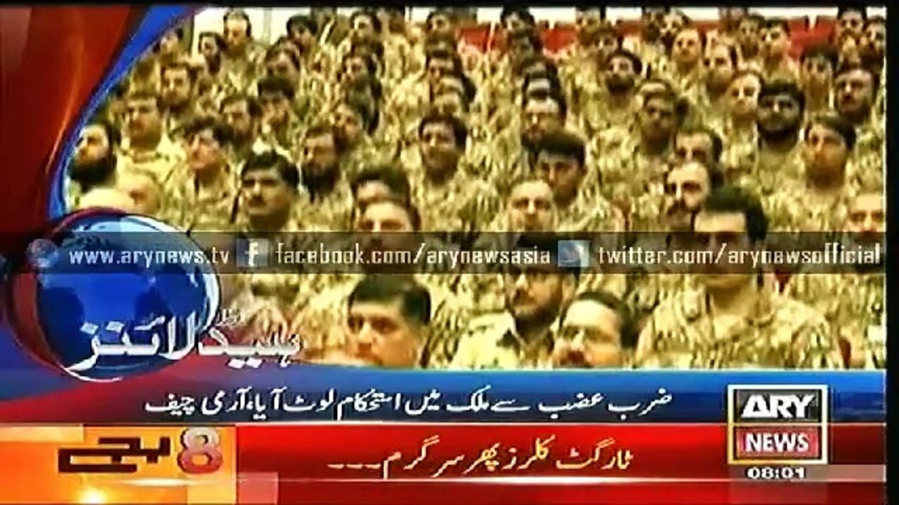 Headlines – 0800 – Wednesday – 29 – April – 2015