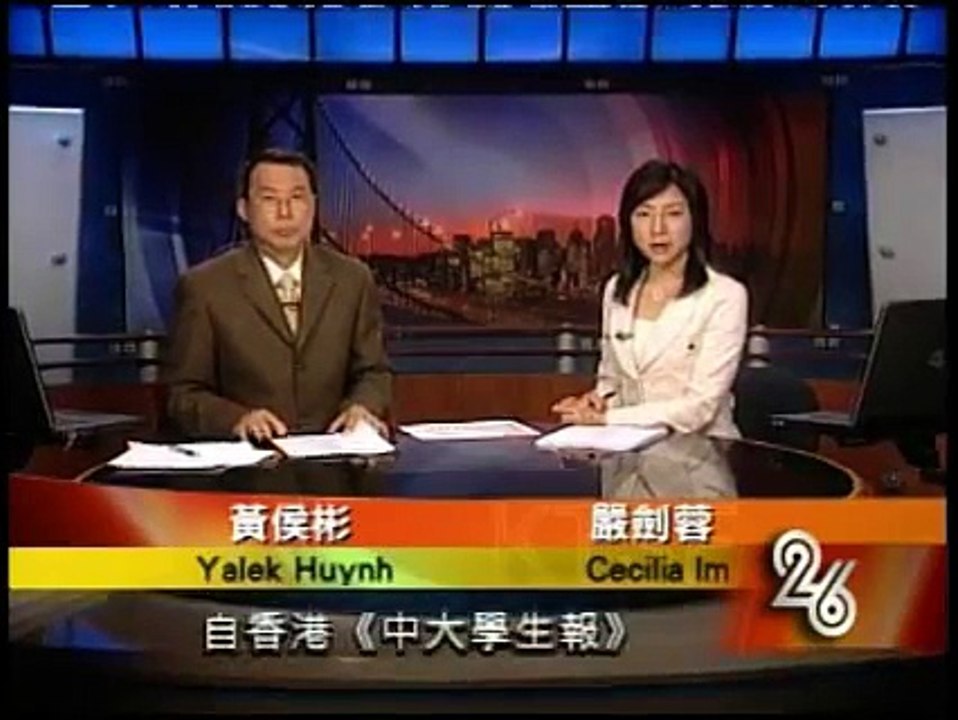 Cantonese News