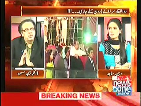 What Asif Zardari would be thinking these days.Dr Shahid Masood Telling