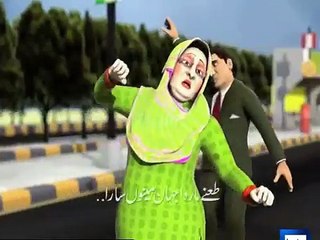 Funny Video of Zardari Gilani Rehman malik?syndication=228326