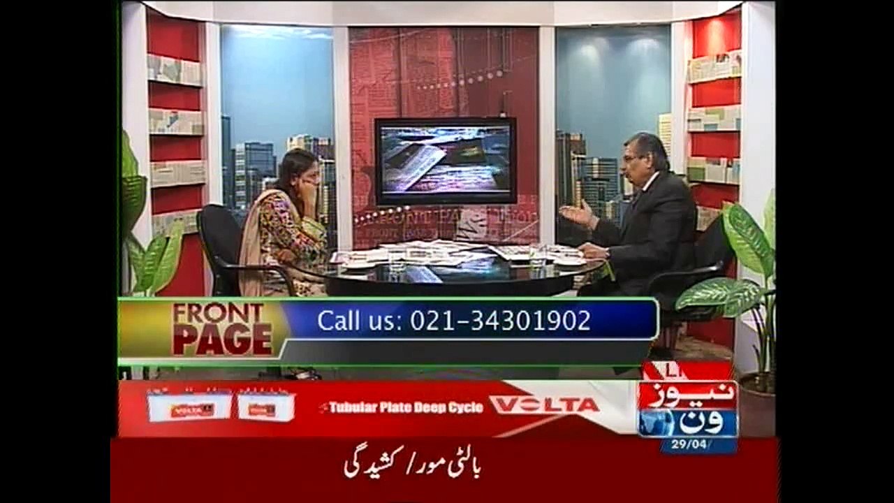 Front Page, 29-April-2015