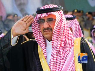 Saudi Arabia Cabinet Reshuffle-29 Apr 2014