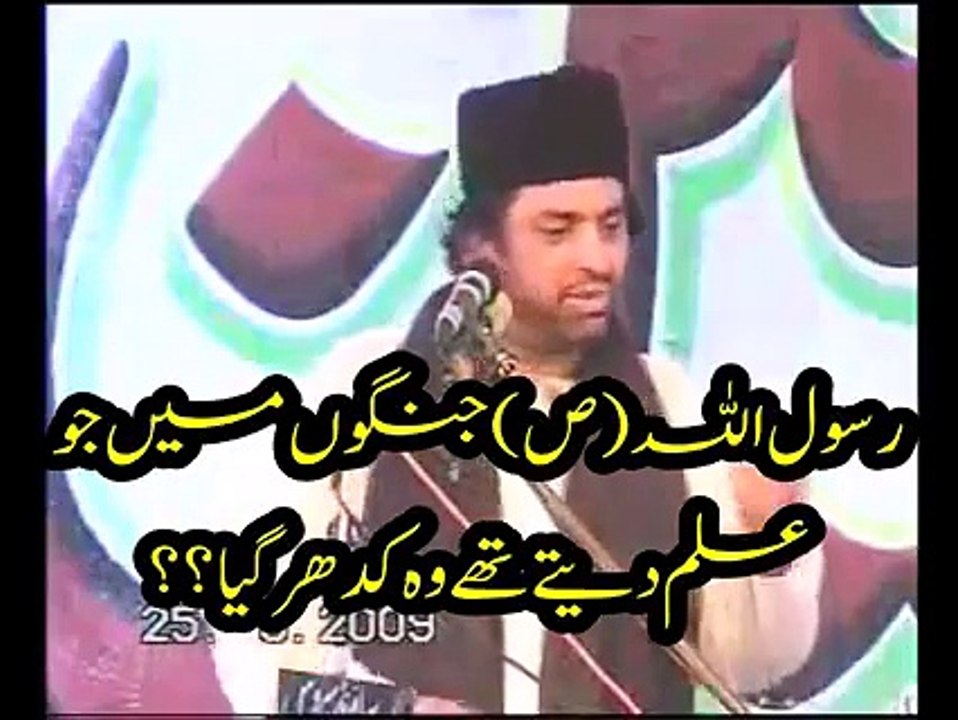 Shaheed Allama Nasir Abbas Of Multan