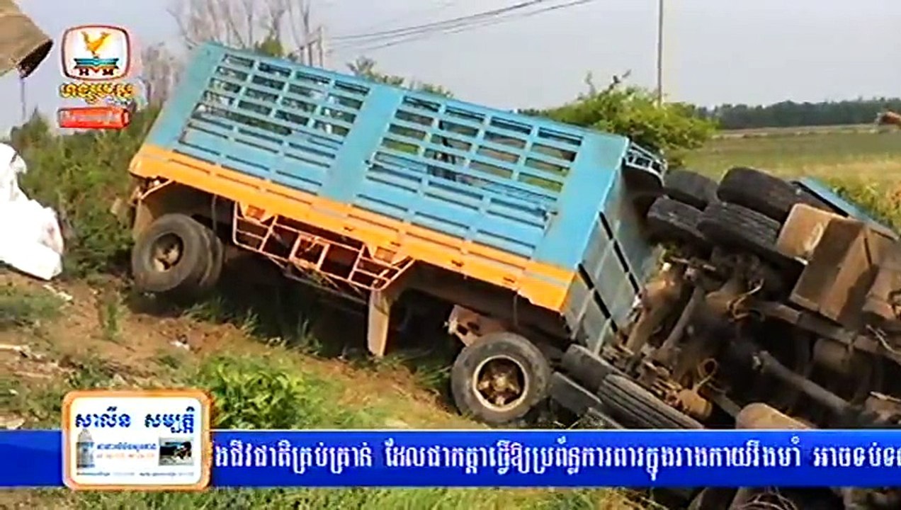 Khmer News, Hang Meas News, HDTV, 29 April 2015, Part 02