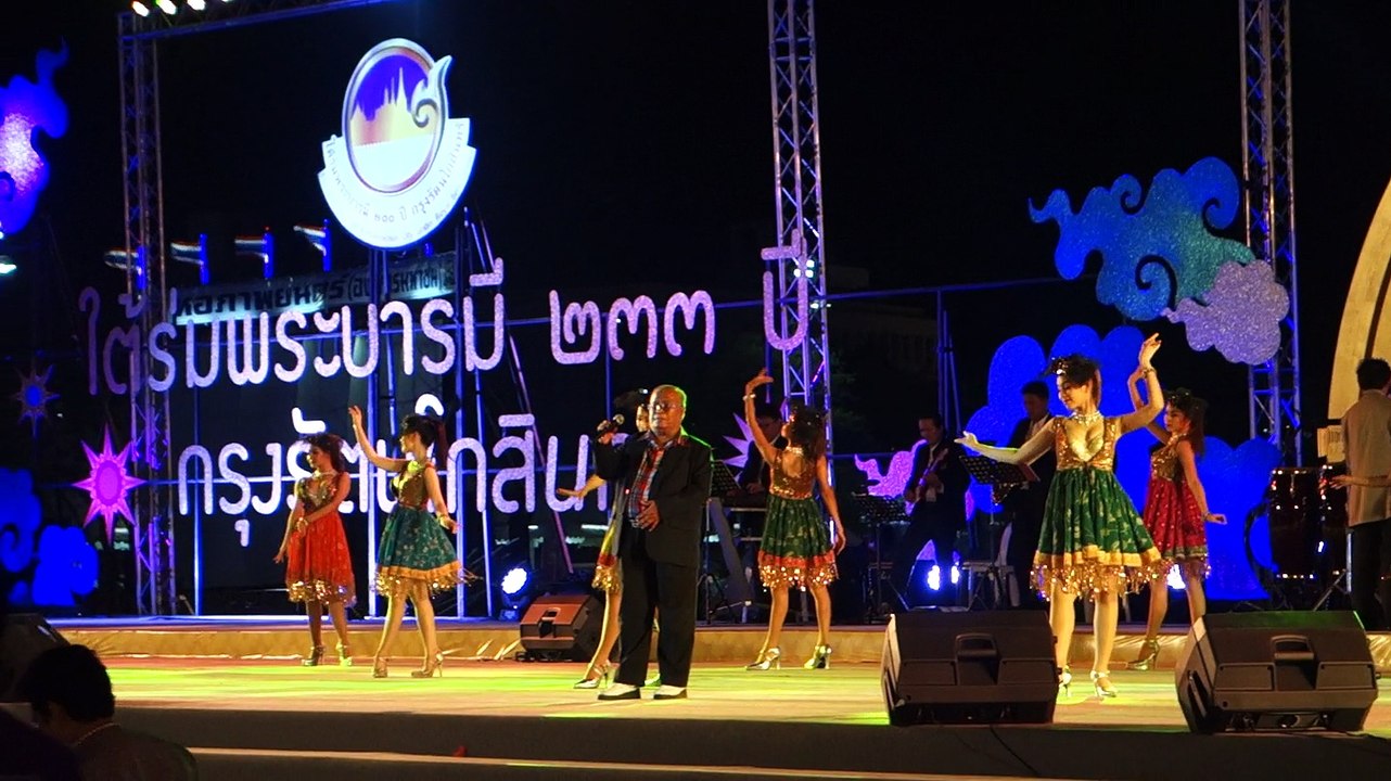 Rattanakosin 233th - suthep 2