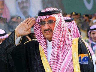 Prince Mohammed bin Nayef Profile-29 Apr 2015