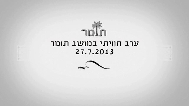 אירוע לעובדים | הפקת אירועים בדרום | הפקת אירועים קטנים