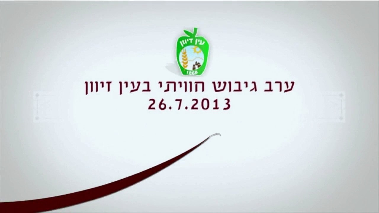 הפקת אירועים לעובדים | הפקת אירועים בטבע | הפקת אירועים בחיפה