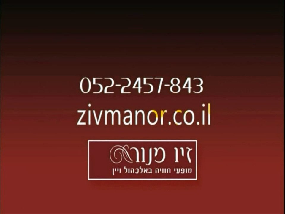 אירוע לעובדים | אירוע עסקי | אירוע חברה רעיונות