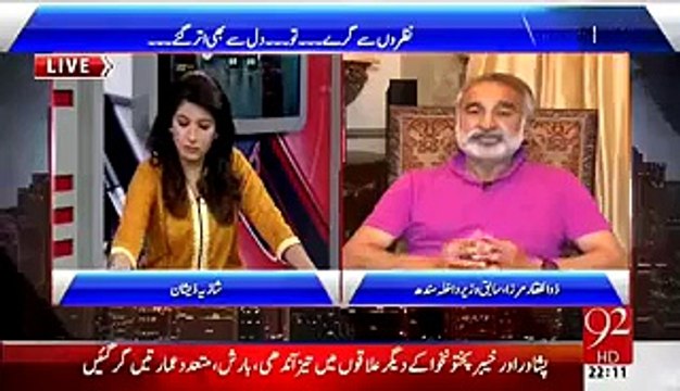 Asif Zadari PPP Walon Ke Joote Saaf Kiya Karta Tha_- Zulfiqar Mirza